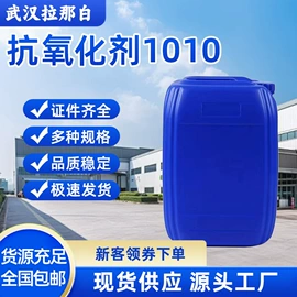 合成香料;分析试剂;其他生物化工