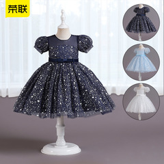 兒童禮服主持人表演服裝星空女童公主裙小女孩生日宴會花童連衣裙