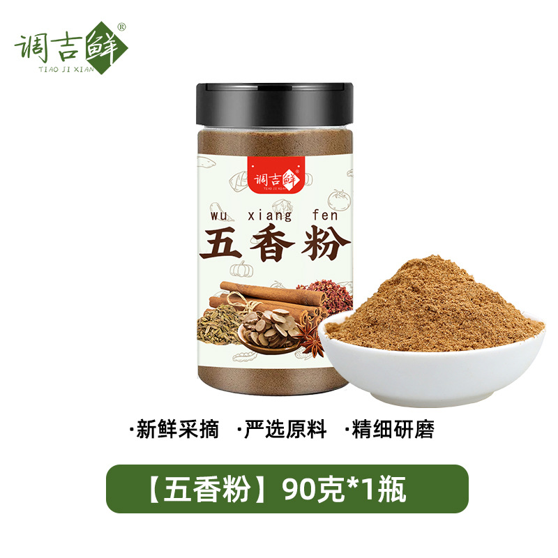 90g