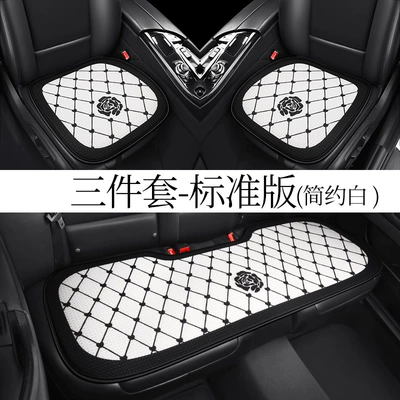 Internet Celebrant Car Cushion Small: Seat cushion, seat cover - white-rose-f009-three-piece-set