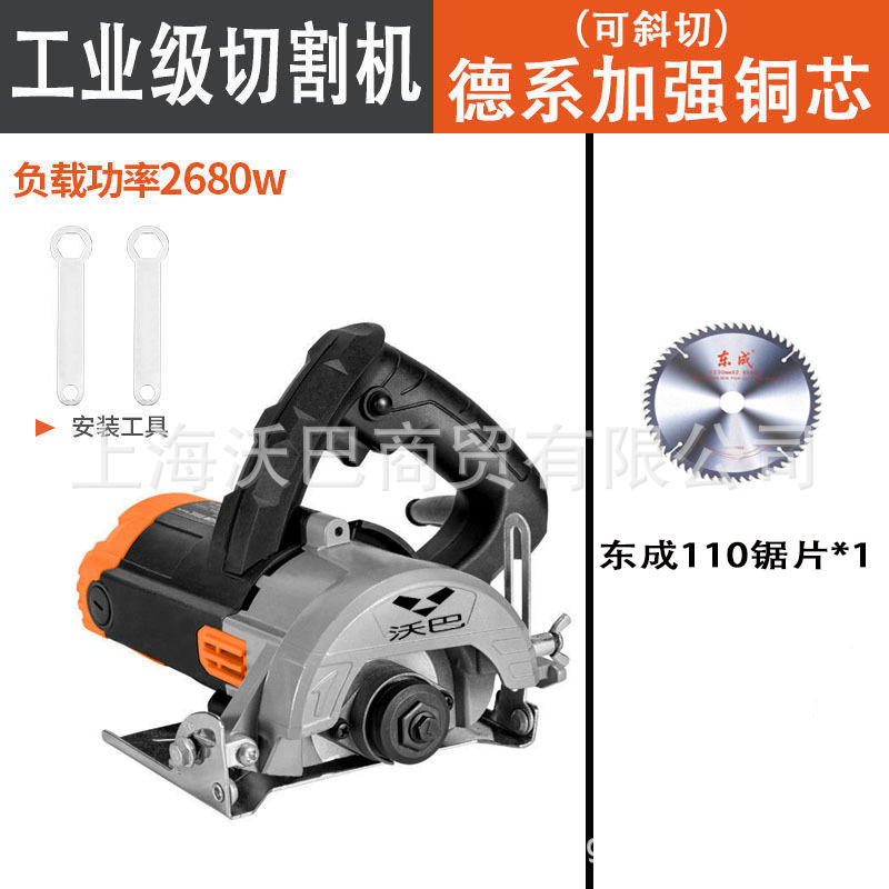Woba 절단 기계 목공 톱날