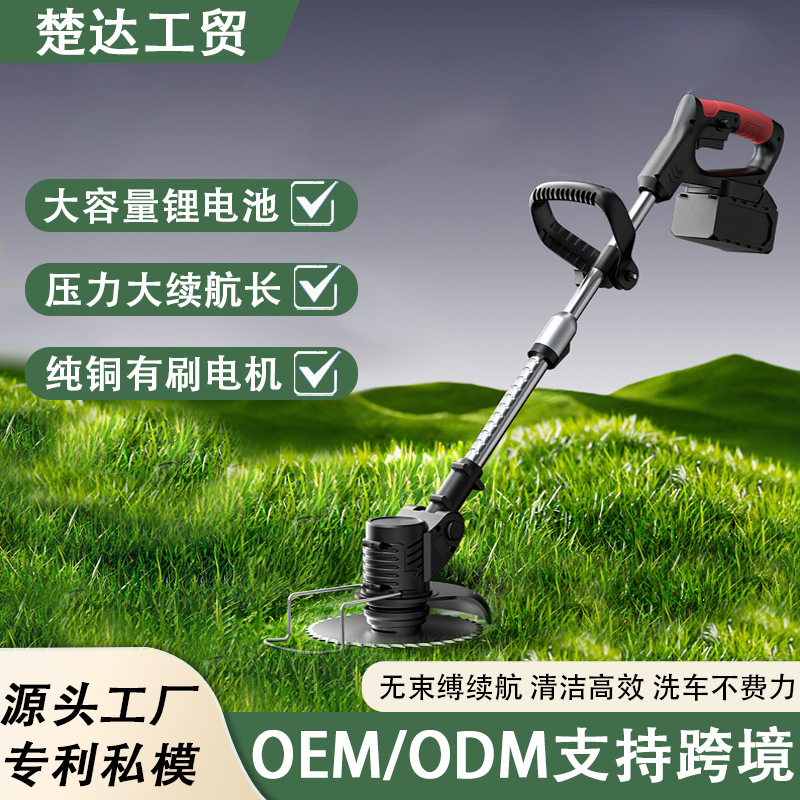 跨境多功能锂电割草机充电式家用除草机开荒园林除草神器打草机