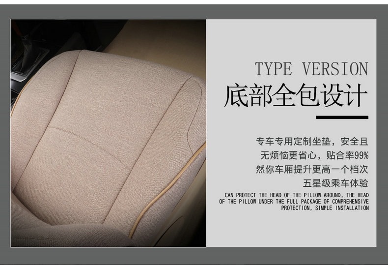 [Cross-Border] Toyota 4Runner 11-24 Prado Linen Seat Cover Full Surround Car Seat Cushion