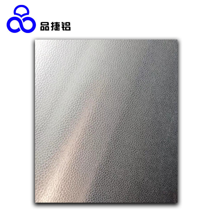 厂家直销皮革纹皮纹铝板 铝合金箱包面料专用 轧制压花花纹铝板卷