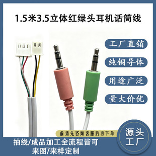 �F؛1.5��3.5���w�t�G�^һ�϶����l�� ��푶��C���Ӿ� ���Sֱ�N