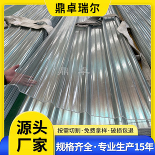 FRP����䓲ɹ���͸���������ꖹ���߷���840͸���ɹ���