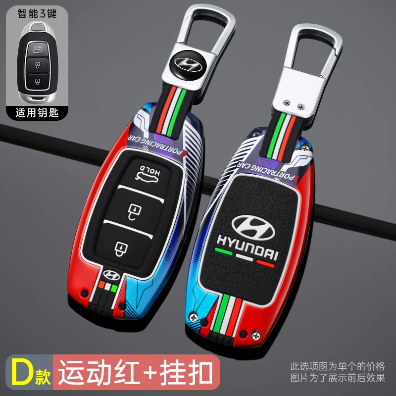 Подходит к Beijing Hyundai IX35 набор ключей Tiang Tu Yantant Yuenfista IX25 Shengda Shell