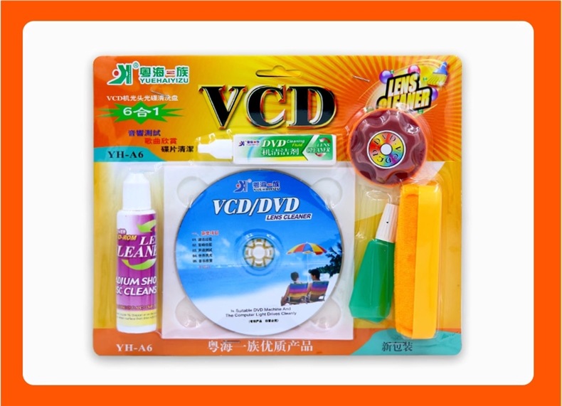 Car Cd Player Optical Drive Cleaning Disc Dvd Player Vcd Computer Optical Drive Disc Stacker Dvd Cleaner Disc