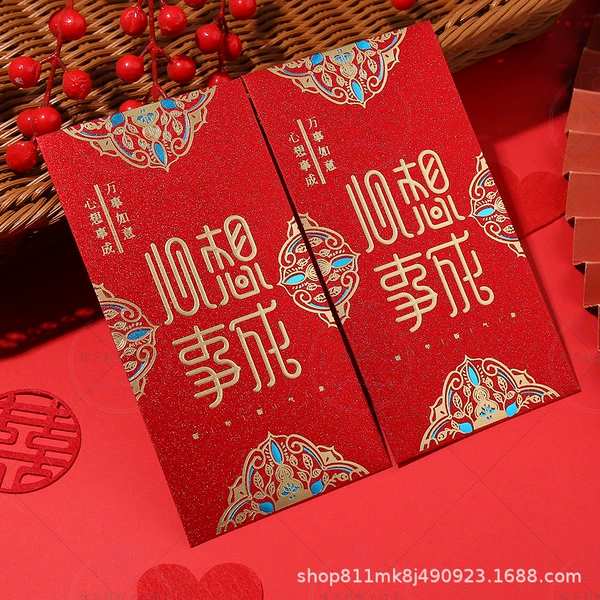 May all your wishes come true