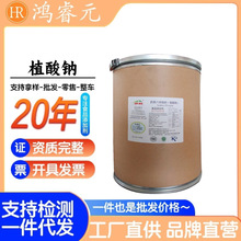 �S���N��ֲ���cʳƷ���oɫ��������ֲ���c��ɫ��ĩ���l����������