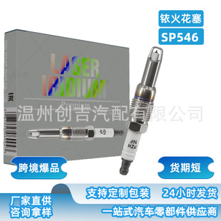 Sp546 Iridium Platinum Spark Plug 8Pcs for Ford F150 F250 Sp-515 North America Hot Sale Pzk1