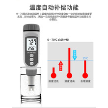 希玛高精度便携式PH计酸碱度ph测试笔水质检测水族鱼缸ph值测试仪