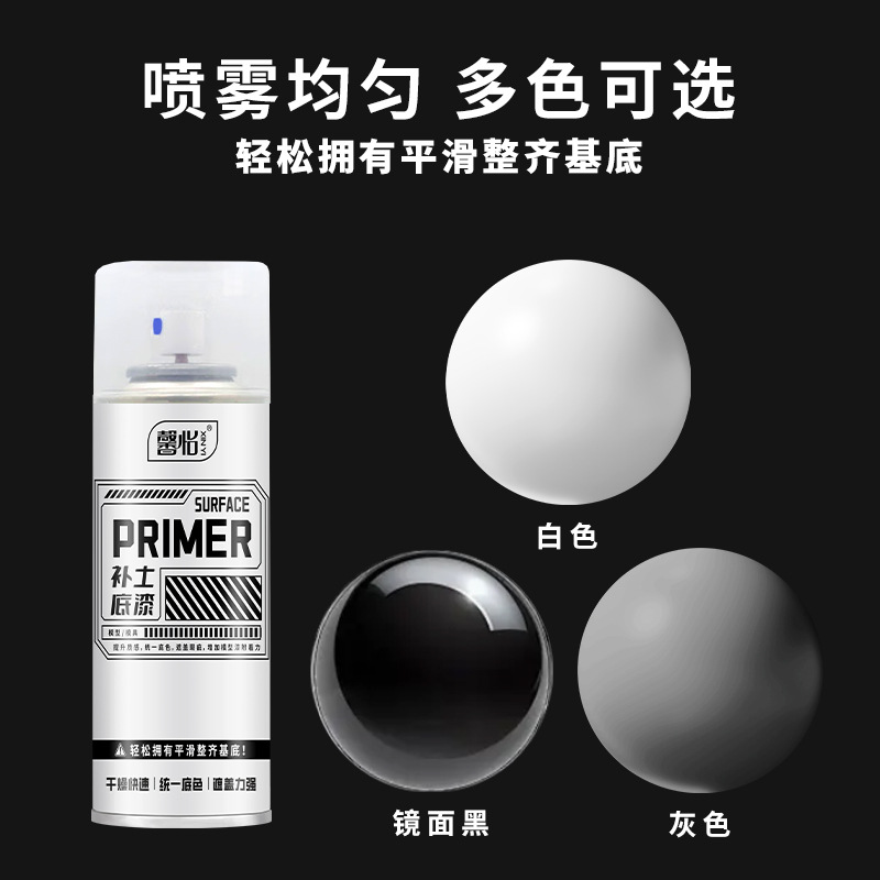 Грунт-спрей Xinyi Surface Primer черный матовый