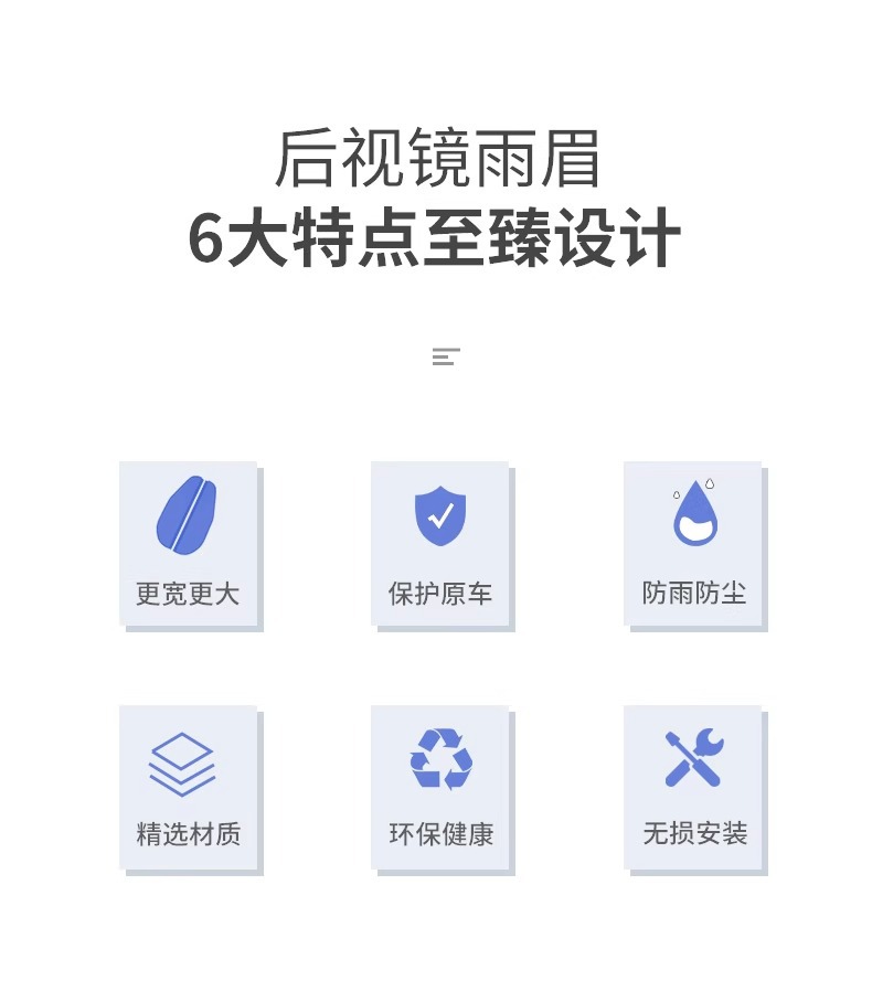 Window rain shield rearview mirror rainproof mirror rain shield universal reflective artifact widened and enlarged