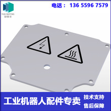 ABB�C���� 3HAC029302-009/010 �w �h�r