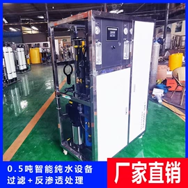 反渗透设备;软化水设备;滤芯