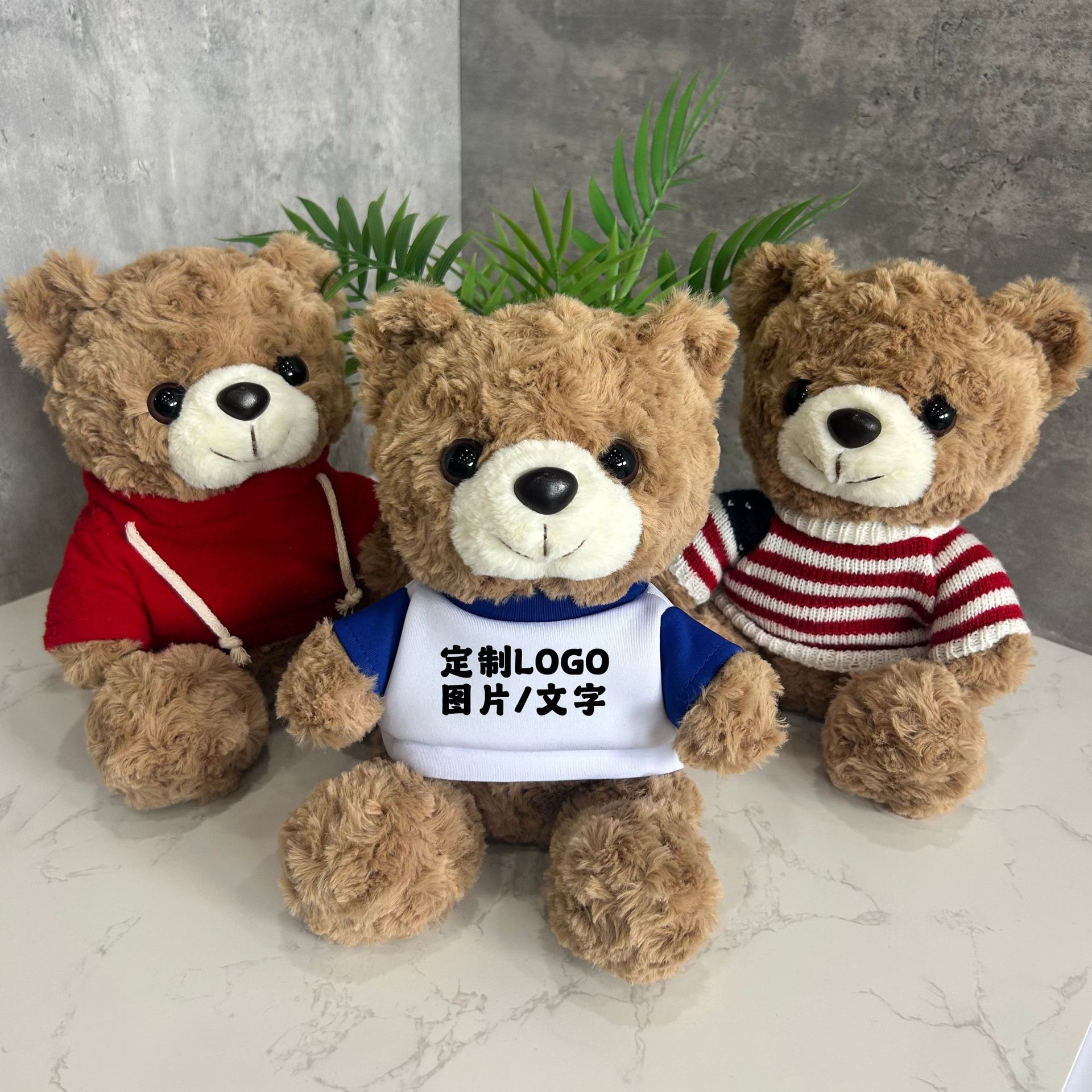 Juguetes de peluche suéter Teddy Bear agarre muñeca regalo corporativo logotipo imprimible chaqueta Teddy Bear muñeca
