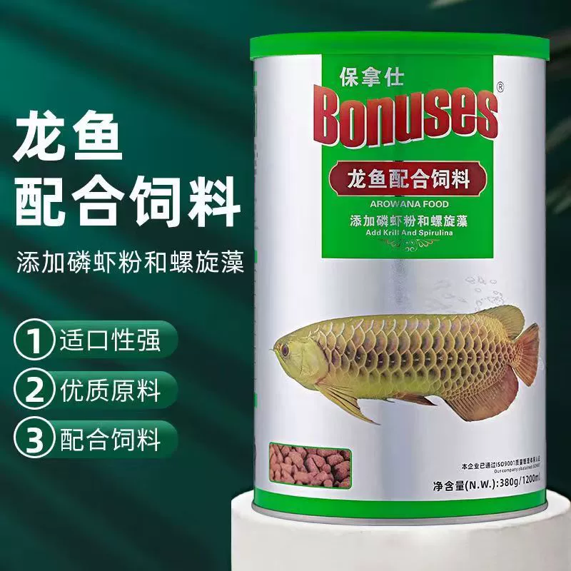 Корм для рыб Baonashi Дракон Серебряный Дракон Красный Дракон Золотой Дракон Корм для рыб специальное улучшение цвета корм для рыб Золотой Дракон корм для крупных рыб