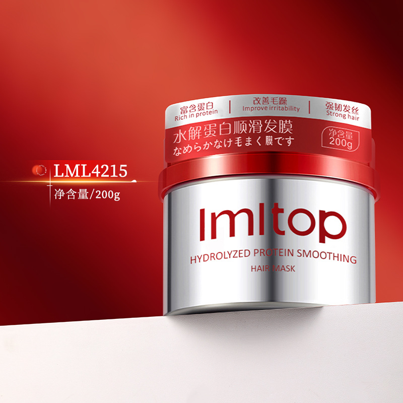 LMLTOP proteína hidrolítica máscara de cabello suave 500g para mejorar el cabello seco y seco máscara de humectación LML4212