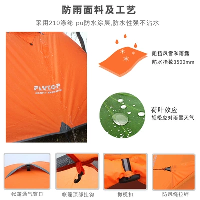 Rainproof Tent with Snow Skirt – Avtomobil dam çadırları