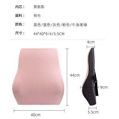 Foam Lumbar Support Seat Cushions, Waist support