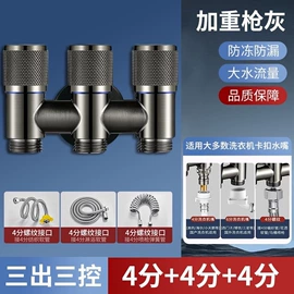 面盆龙头;快开龙头;三角阀