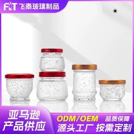 玻璃罐;玻璃瓶;滴管瓶