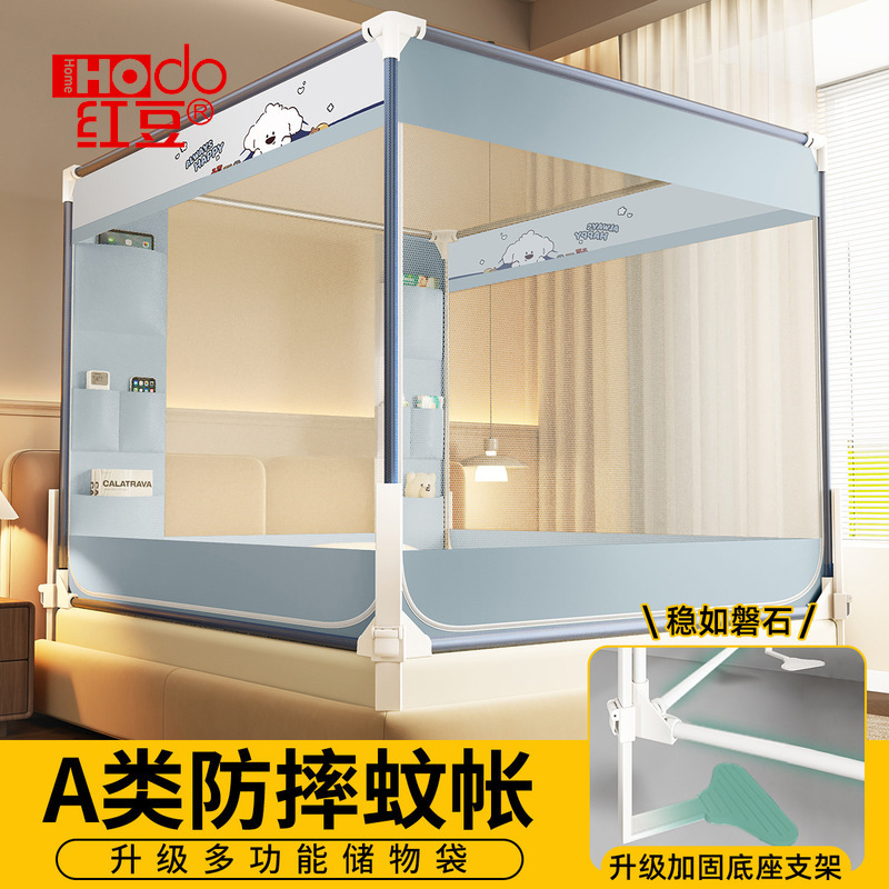 2026 New Model Adjustable Anti-Fall Mosquito Net to Prevent Falling from Bed, Fence for Infants and Children, Home Bedroom Zipper Integrated Net