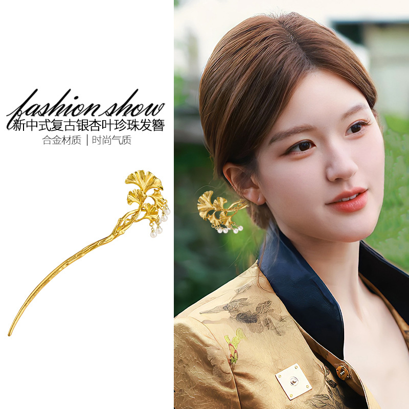 金色银杏叶发簪女新中式复古风精致簪子精致气质发钗高级盘发发饰