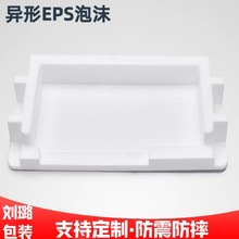 EPS��ĭ��  ������ĭ  �ڿ���Ĥ��ĭ  ������ĭ���f�����ĭ���