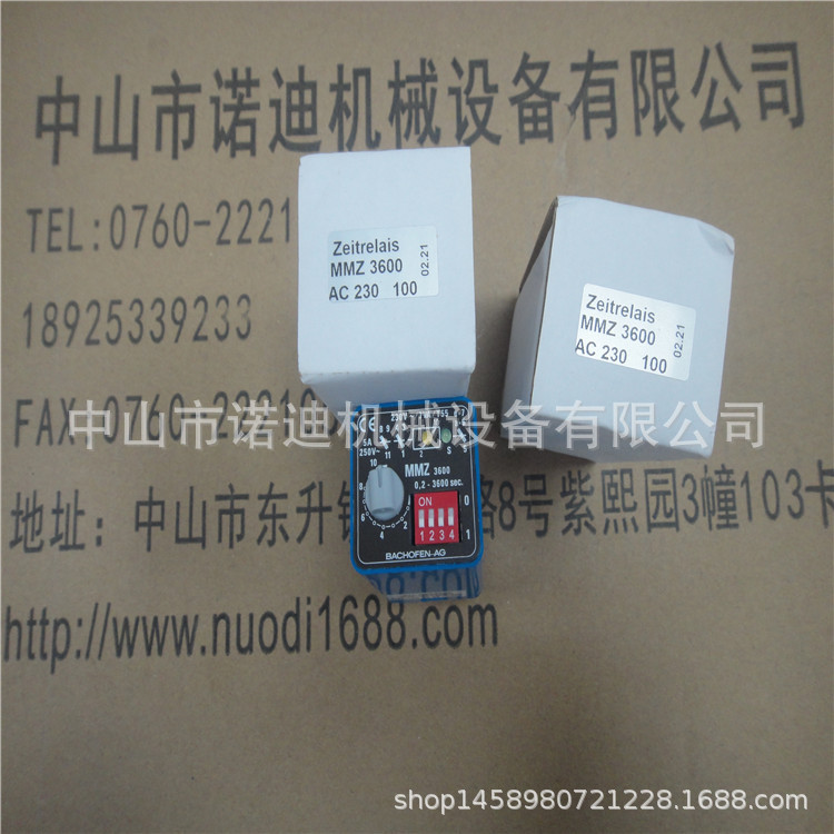 德国BACHOFEN AG时间继电器MMZ-3600 AC220V