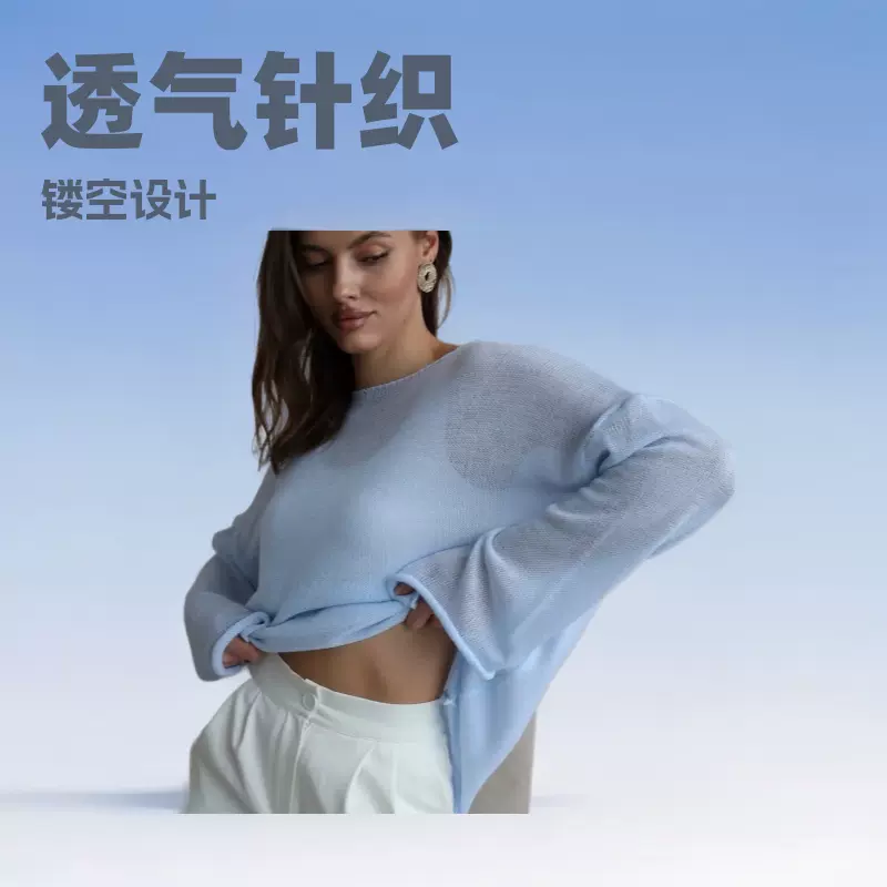 跨境欧美薄款大圆领喇叭袖针织T恤2025春夏新款女透视镂空针织衫