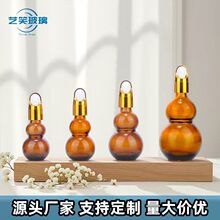 ��ɫ�p���J����ƿ�ڹ⾫�AҺƿ10ml��ɫ�������yƷƿ���AҺ���bƿ