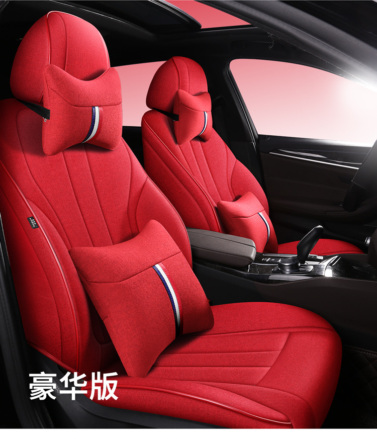 Linen Car Seat Cushion for Volkswagen Tiguan L, 360-Degree Full Coverage, Breathable, Suitable for All Seasons, 2022 Model New Seat Cover