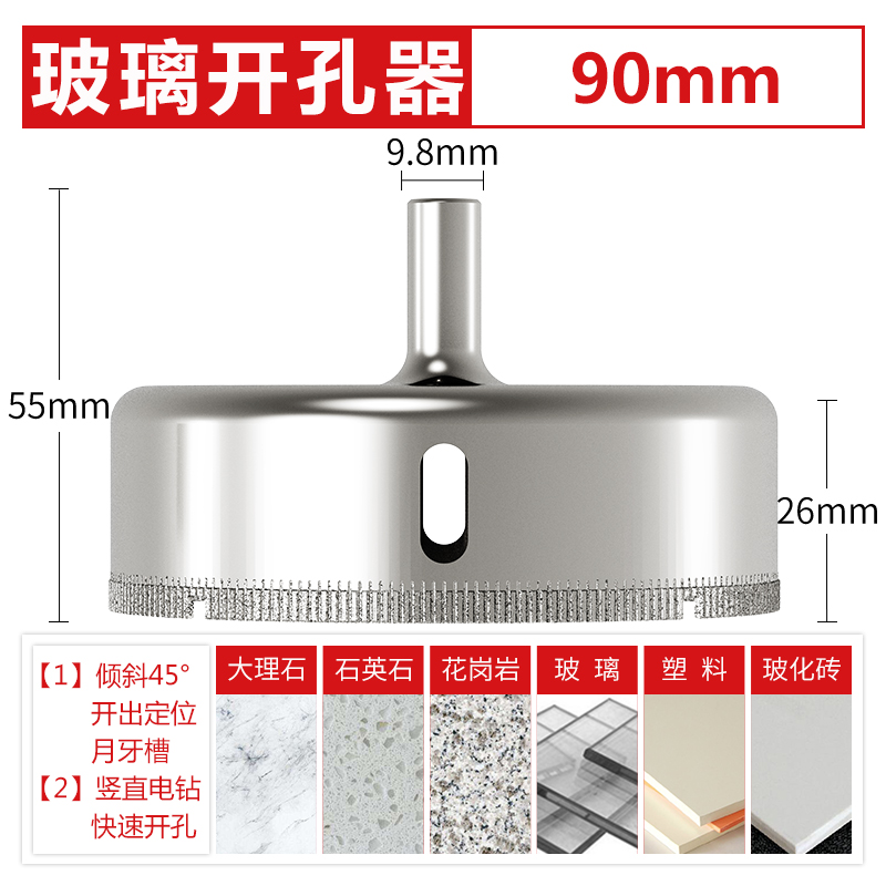 Abridor de vidrio 6mm mármol cerámico vidriado especial ladrillo de vidrio taladro de linterna perforador broca