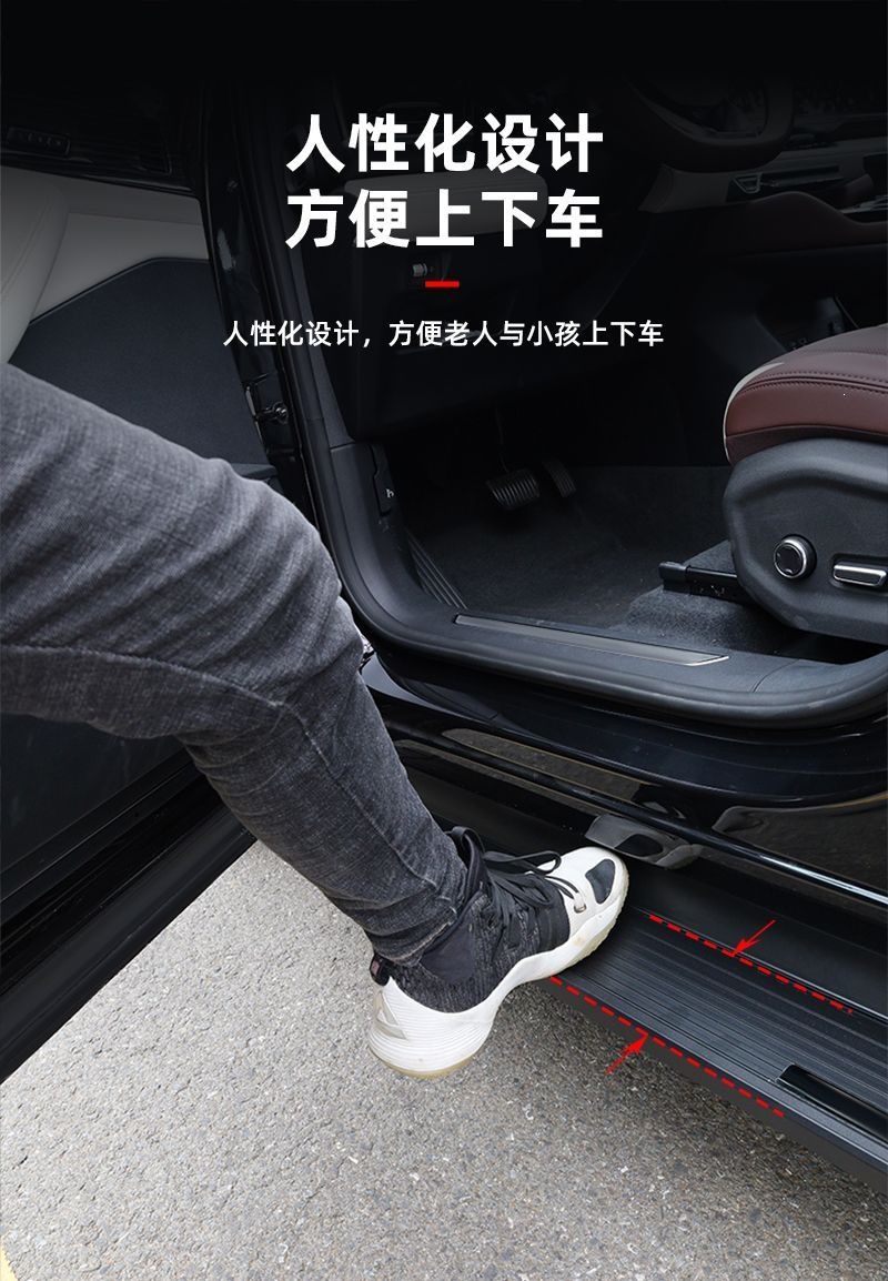 Suitable for 24-26 Models of Leapmotor C10 Original Foot Pedals, New Leapmotor B10 C16 Dedicated Welcome Pedal Modification
