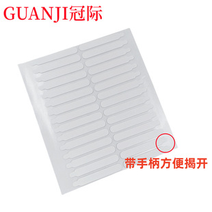 Wholesale Manicure Display Strips, Traceless Jelly Strips, Work Board, Nail Wear, Manicure Double-Sided Strips