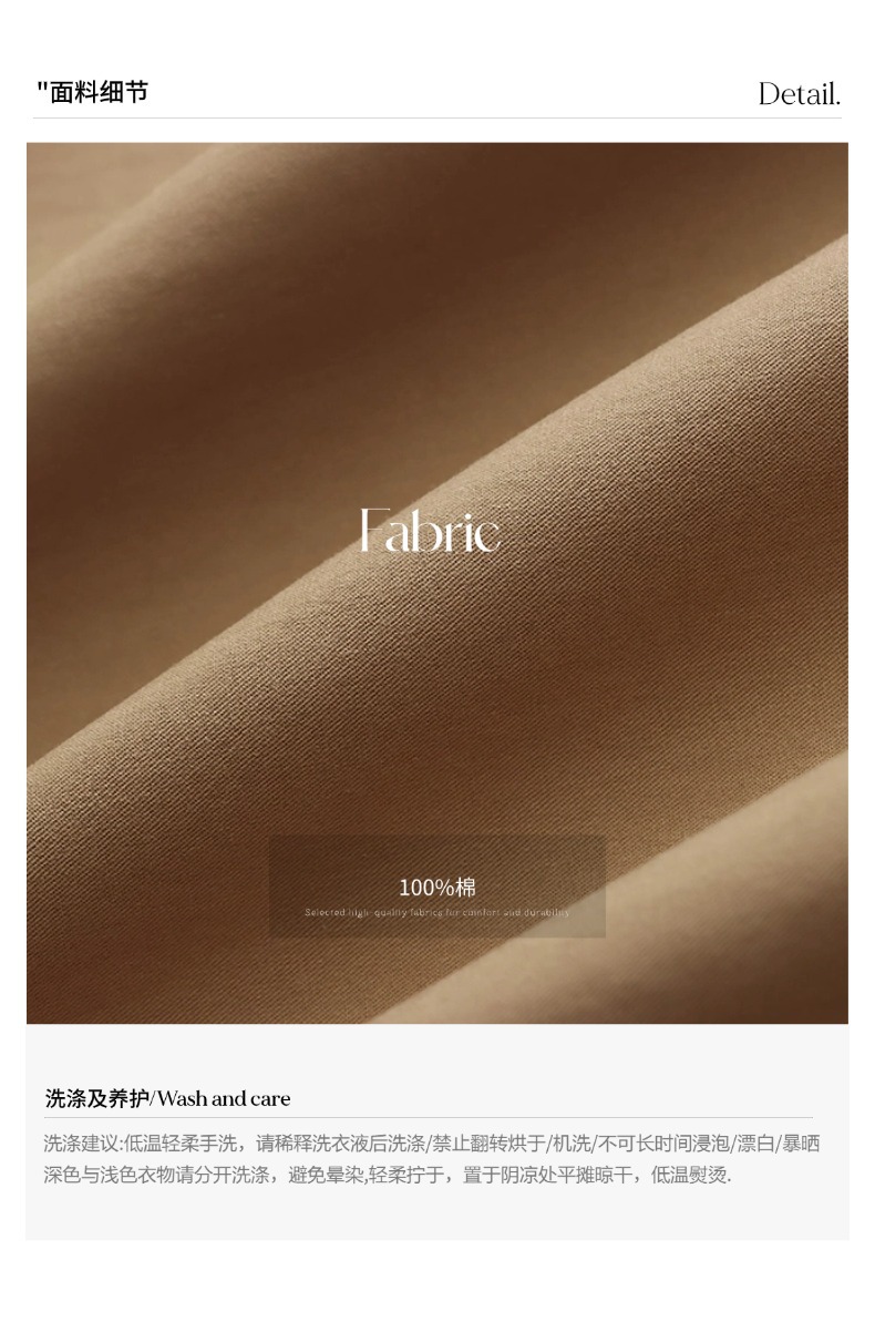 面料细节04 (14)
