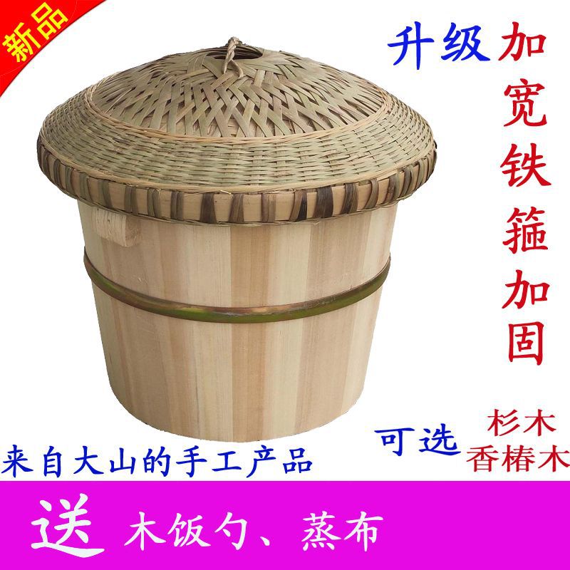 Small household steaming bucket for rice, suitable for restaurants, for steaming glutinous rice balls, large size with bamboo lid, made of cedar wood