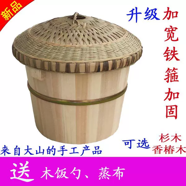 Small household steaming bucket for rice, suitable for restaurants, for steaming glutinous rice balls, large size with bamboo lid, made of cedar wood