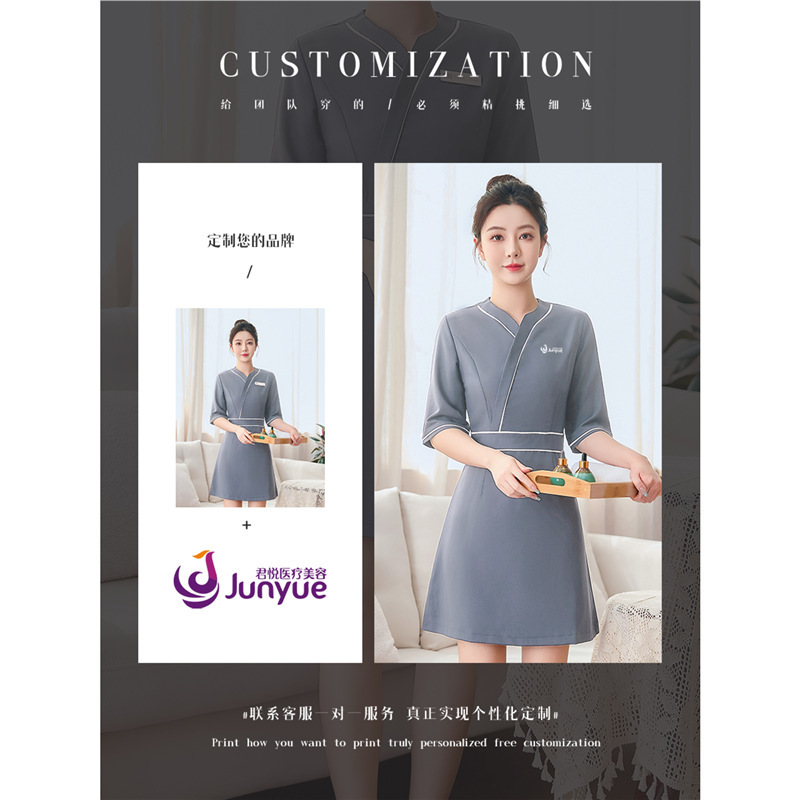 美容师连衣裙工作服夏季高端美容院前台足疗SPA按摩技师服女定制|undefined