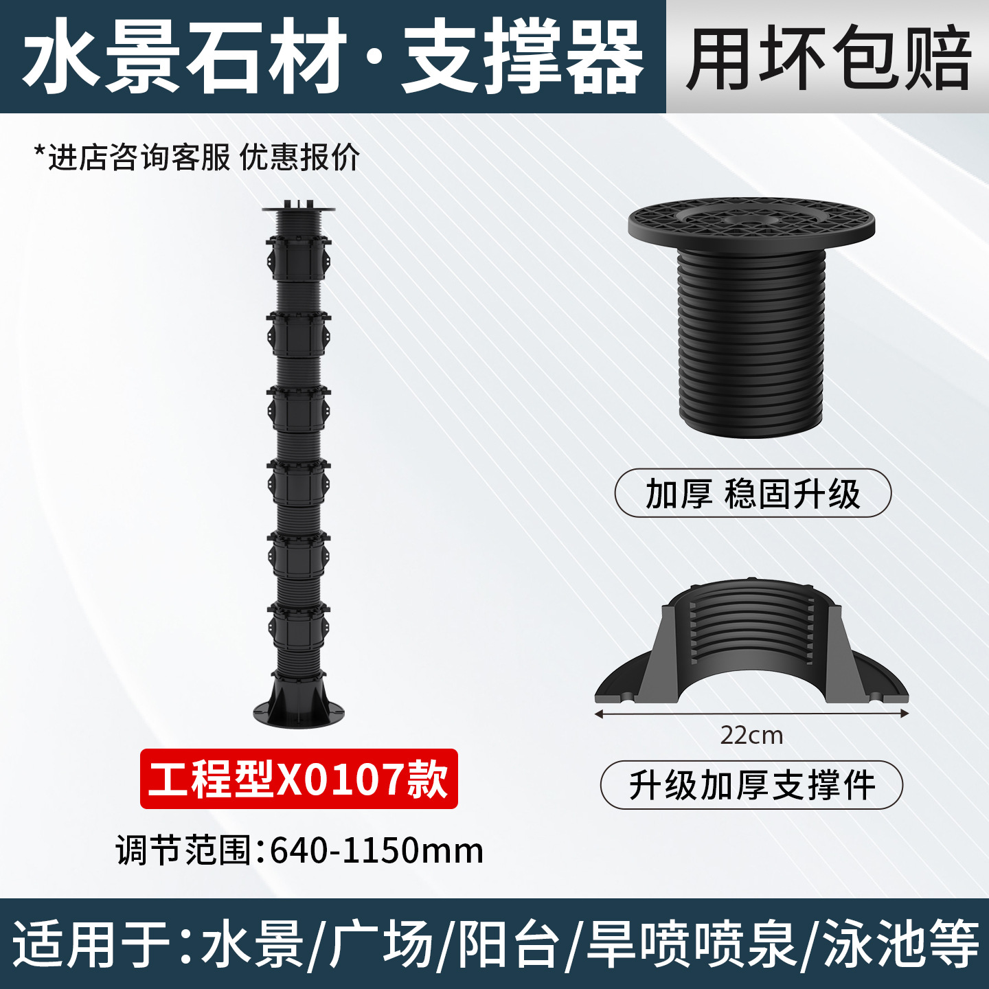 Paisaje de agua piedra universal soporte ajustable quilla de madera acabado suelo de baldosas marco de soporte cuadrado fuente aérea