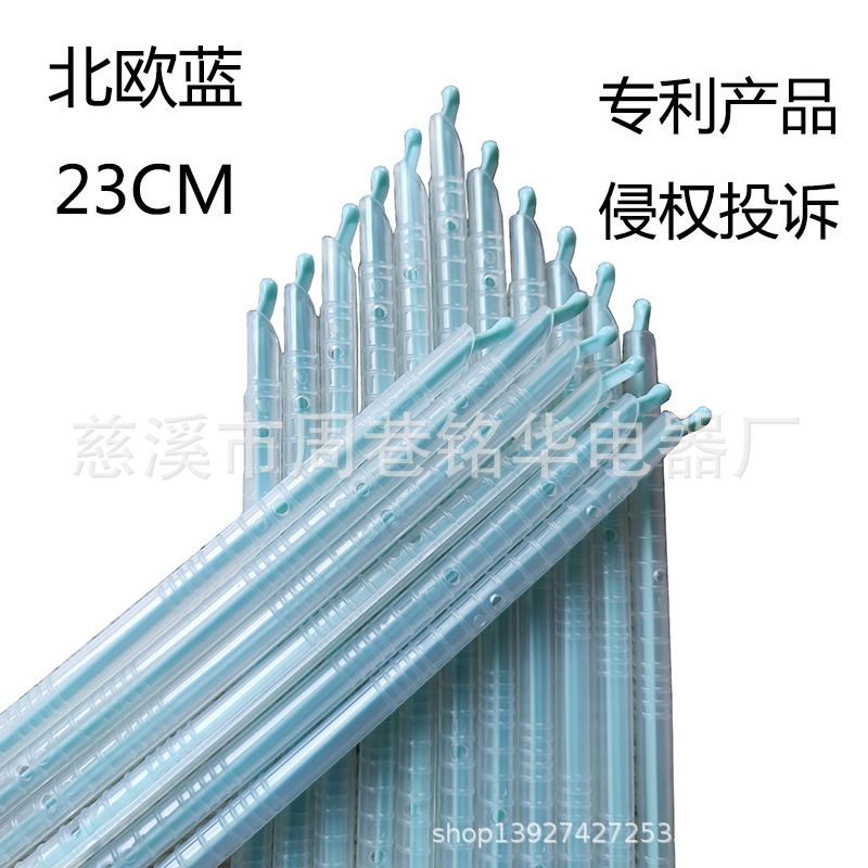 Food plastic sealing Rod bag sealing and sealing insurance food preservation lock bar specification 23cm