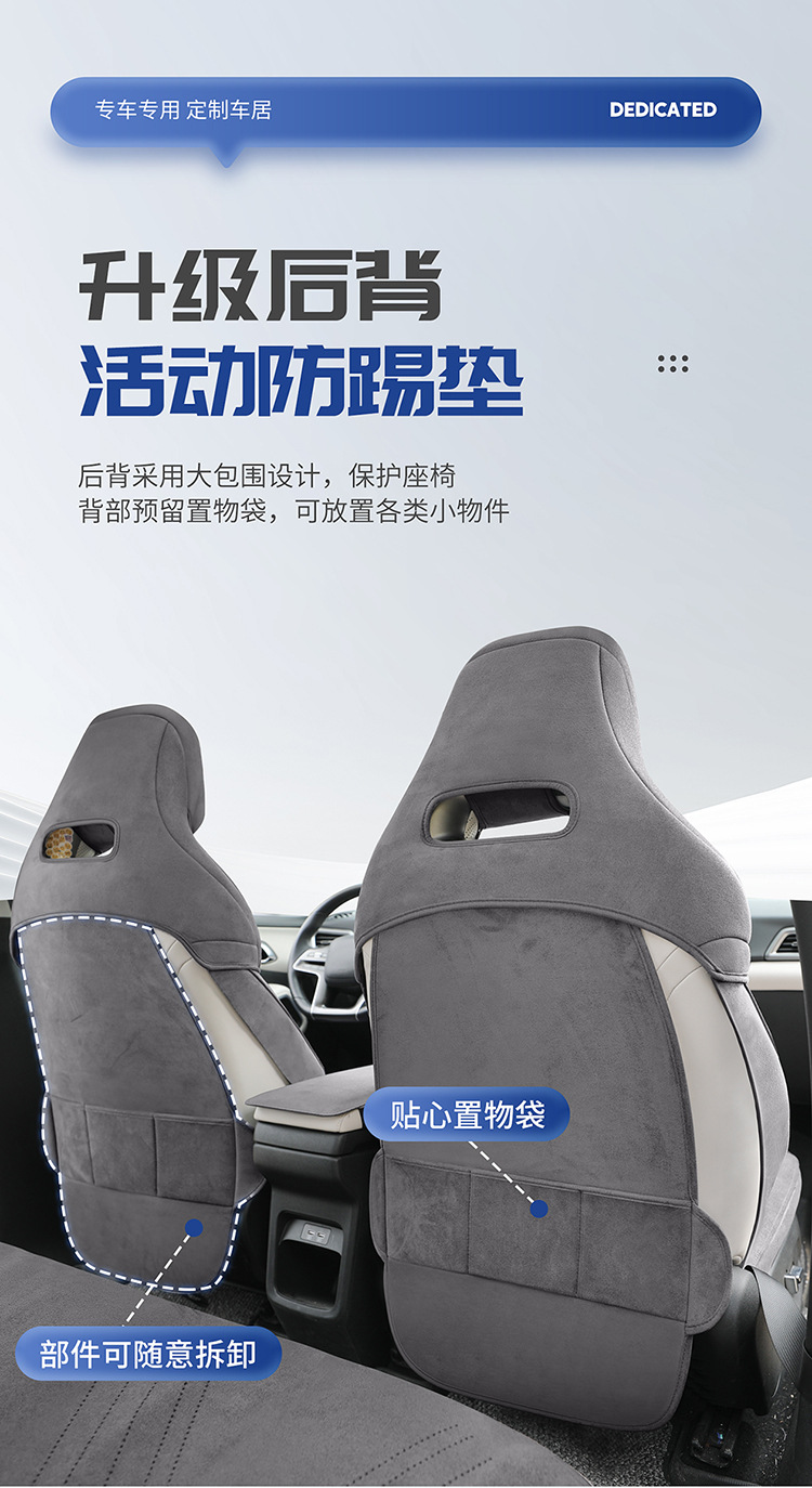 Cross-Border Yuan up Special Seat Cushion for Left and Right Steering, Overseas Seat Cover, Cross-Border Rams Leather Custom Car Seat Cushion Wholesale