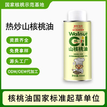 SCԴ�^���Sֱ���᳴ɽ������������եDHAʳ����OEM���ӹ��������l