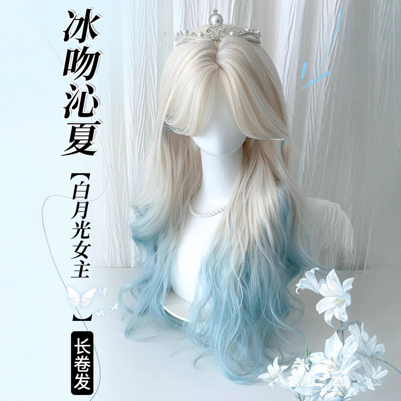 Cross-Border Wig for Women with Long Hair, "Ice Kiss Qinxia," White and Blue Highlights, Gradient Cosplay Long Curly Hair, Realistic Full Wig