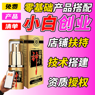 ӡ�����������Ӈ��F������Ʒ؛Դ��Ȥ��Ʒһ��؛Դ��������Ʒ�̓r