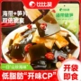 香辣袋装小包装凉拌脆笋