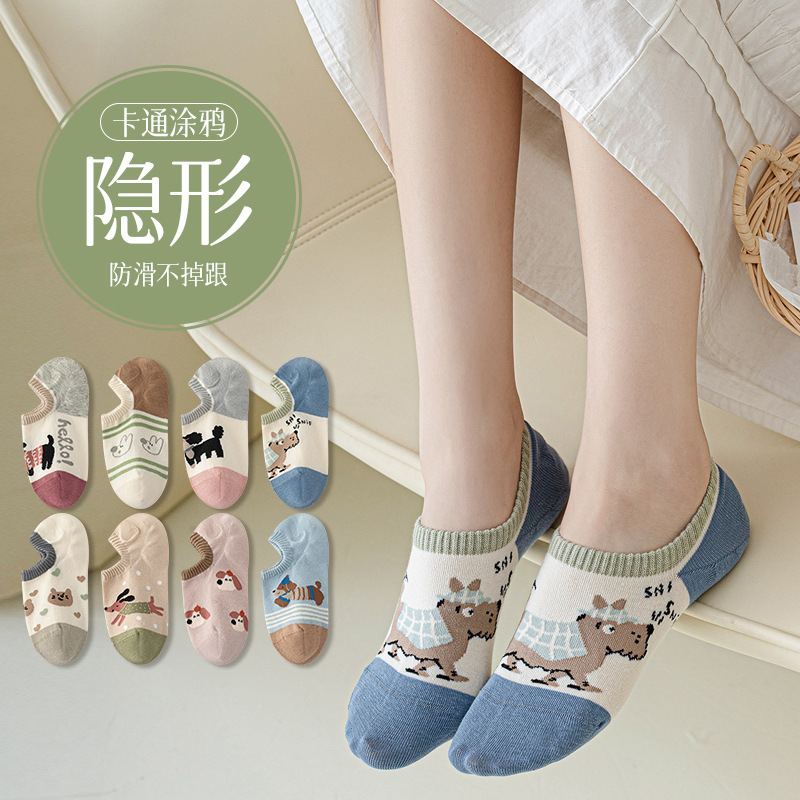 One-piece Boneless Silicone Anti-drop Boat Socks Sweat-absorbent Japanese Cartoon Cute Invisible Socks Women's Spring and Summer Korean Style Cotton Fashionable Socks One-piece Boneless Silicone Anti-drop Boat Socks Sweat-absorbent Japanese Cartoon Cute Invisible Socks Women's Spring and Summer Korean Style Cotton Fashionable Socks