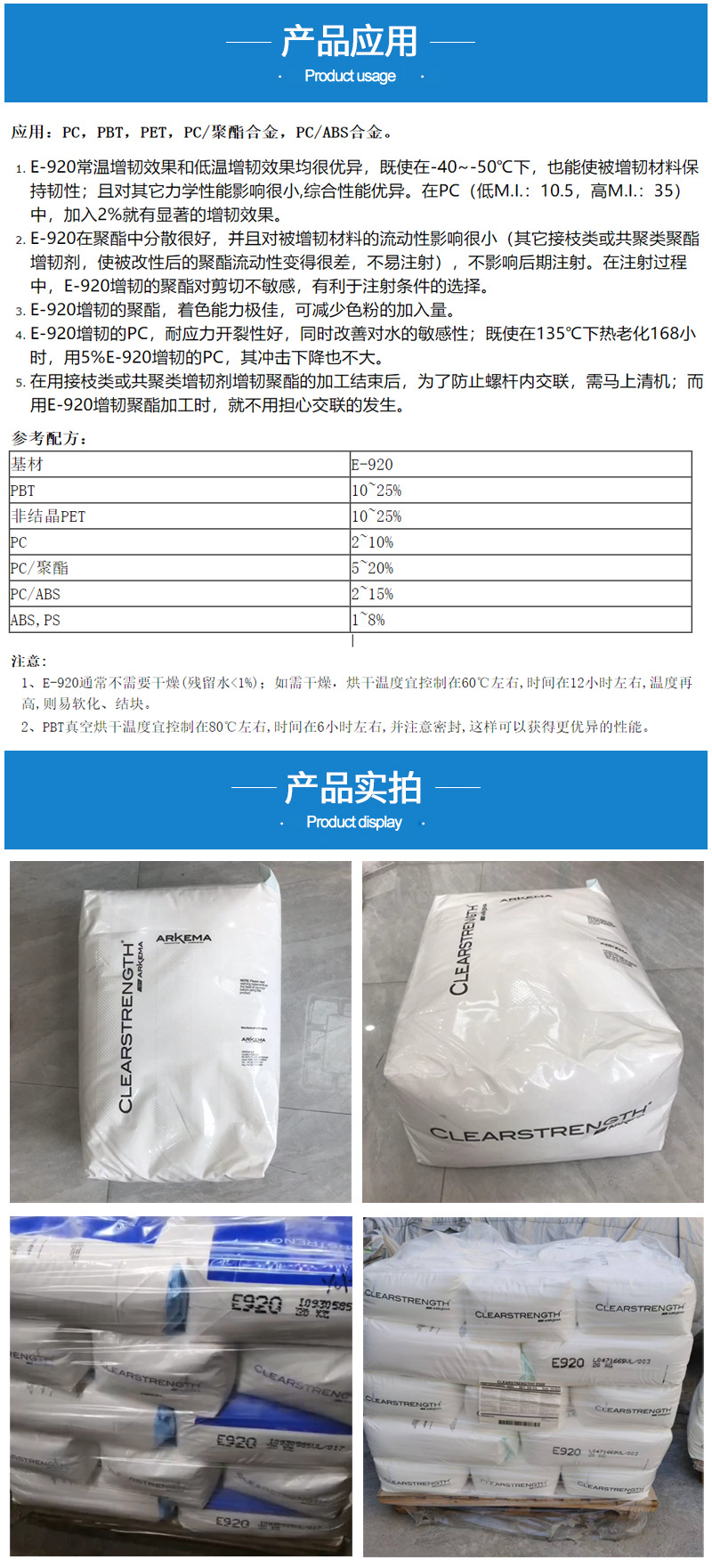 MBS E920詳情3.jpg